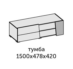 Тумба 2 ящика Аллегро-10 